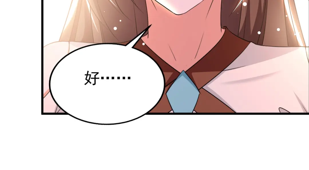 《我狂暴升级》第69话 拿你开刀 第36页
