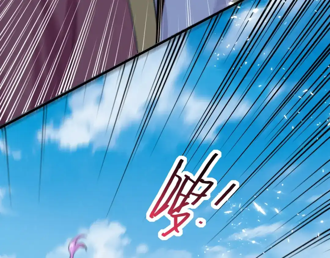 《我狂暴升级》第70话 新的征程（完结） 第56页