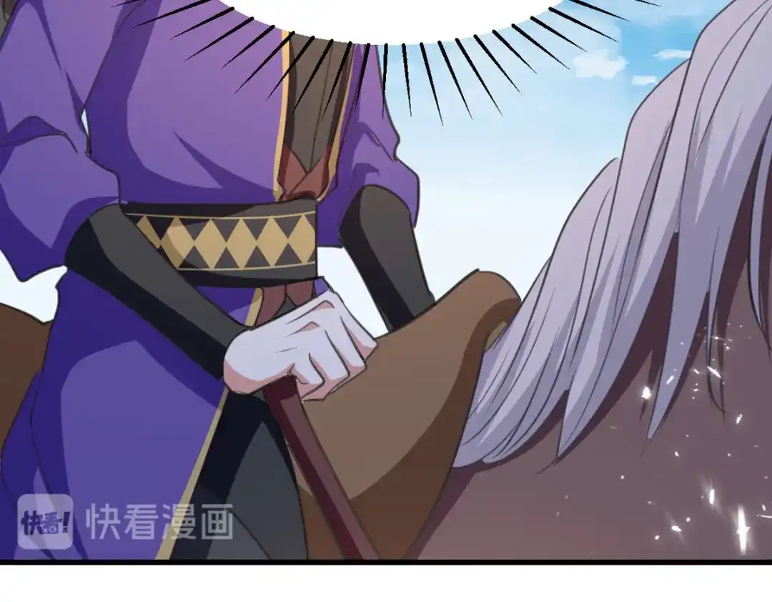 《我狂暴升级》第70话 新的征程（完结） 第91页