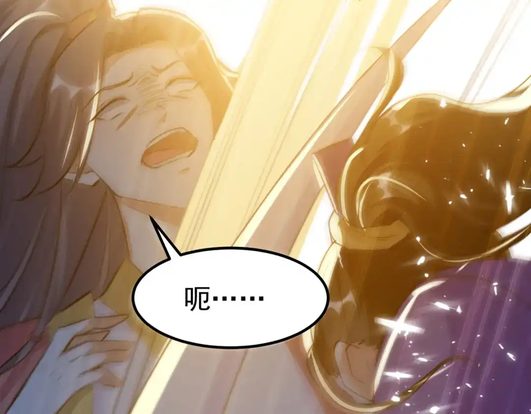 《我狂暴升级》第70话 新的征程（完结） 第48页