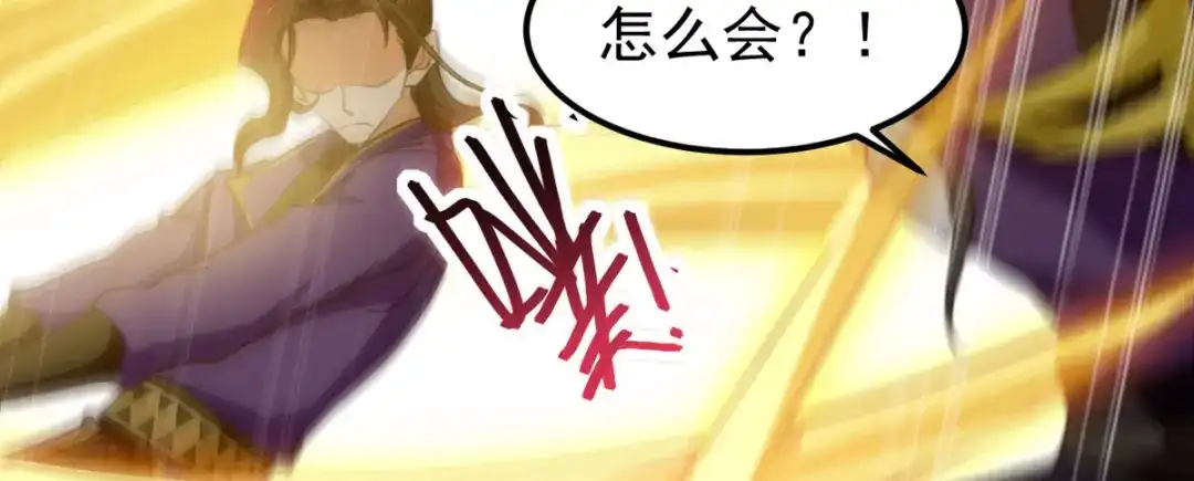 《我狂暴升级》第70话 新的征程（完结） 第20页