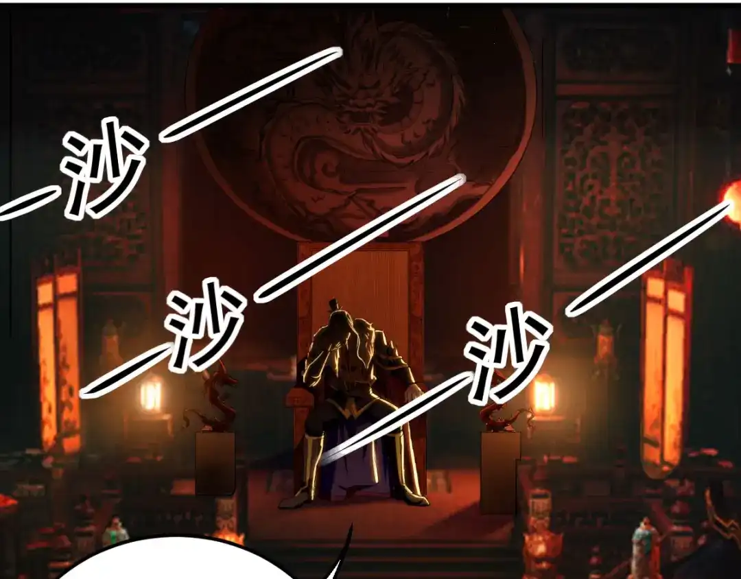 《我狂暴升级》第7话 变态且无耻 第28页