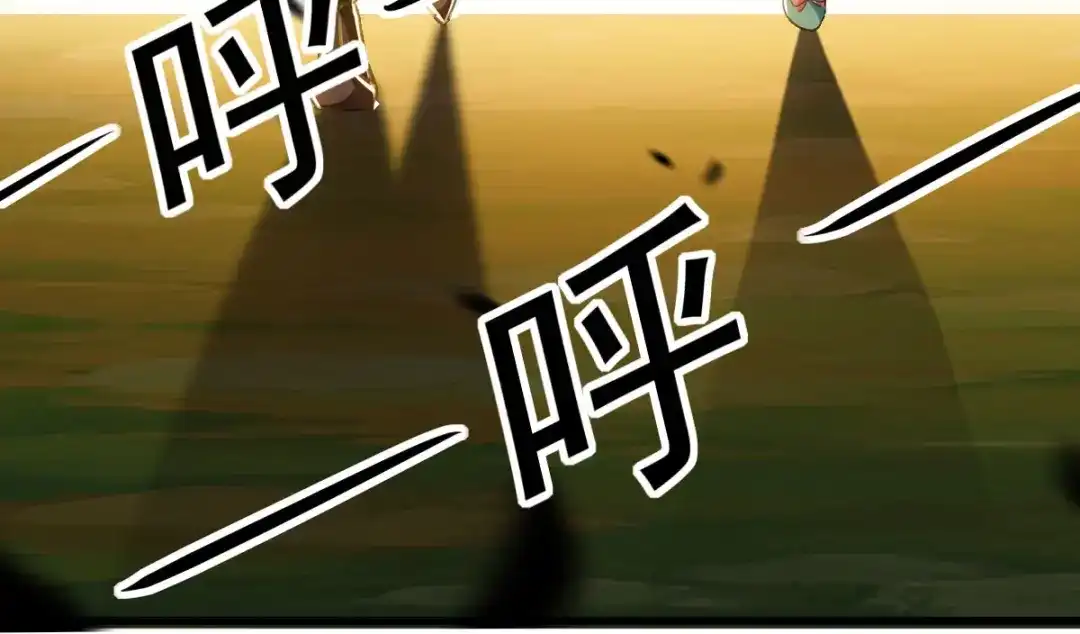 《我狂暴升级》第7话 变态且无耻 第24页