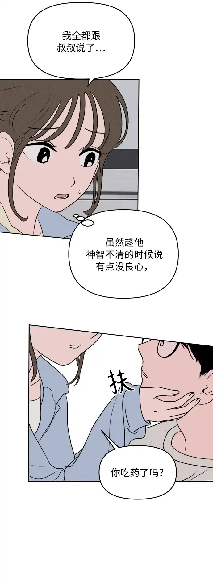 53.jpg