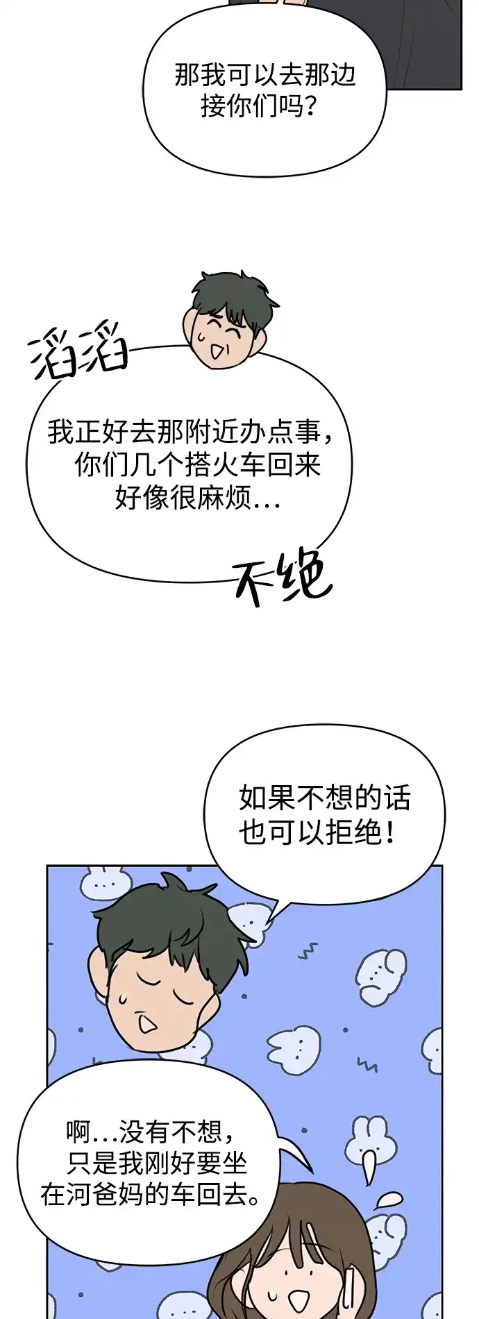 54.jpg