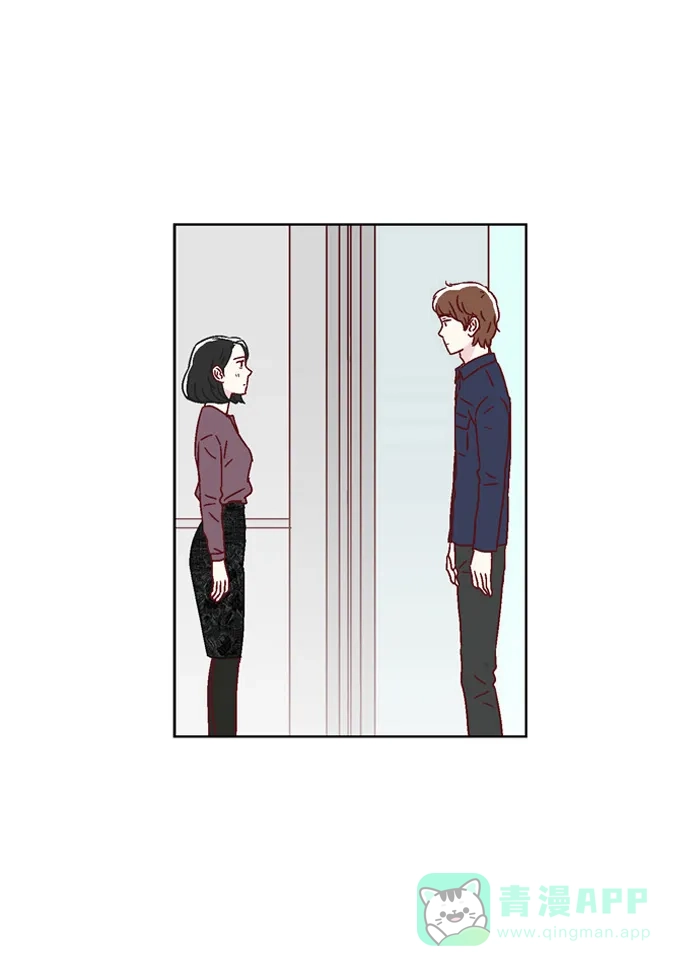 《我们，分手了》第17话 第17页