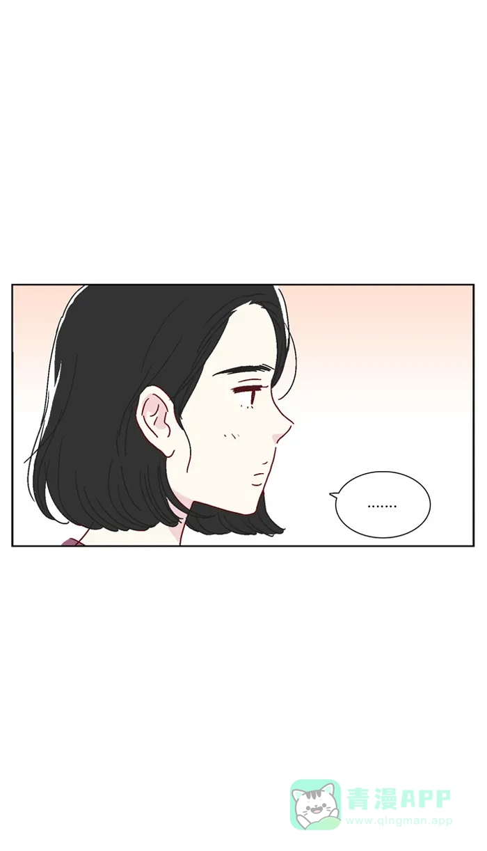 《我们，分手了》第20话 第19页