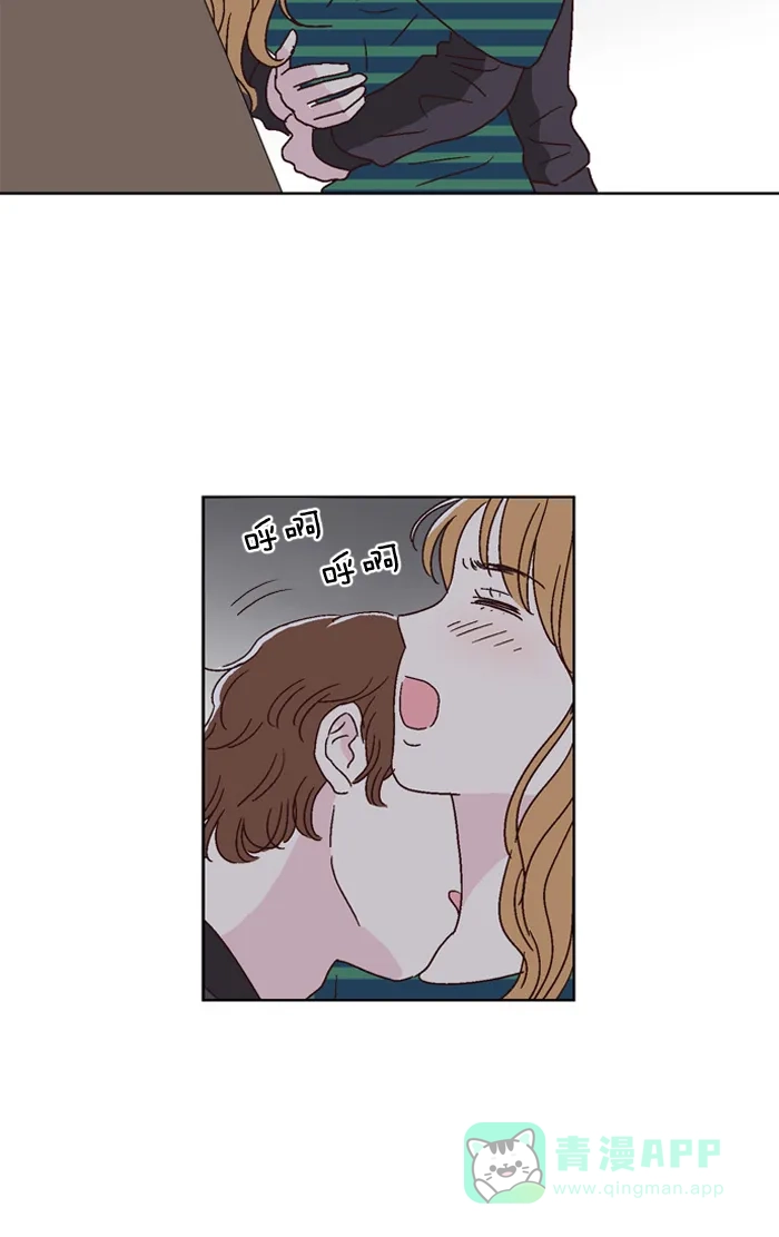 《我们，分手了》第31话 第23页