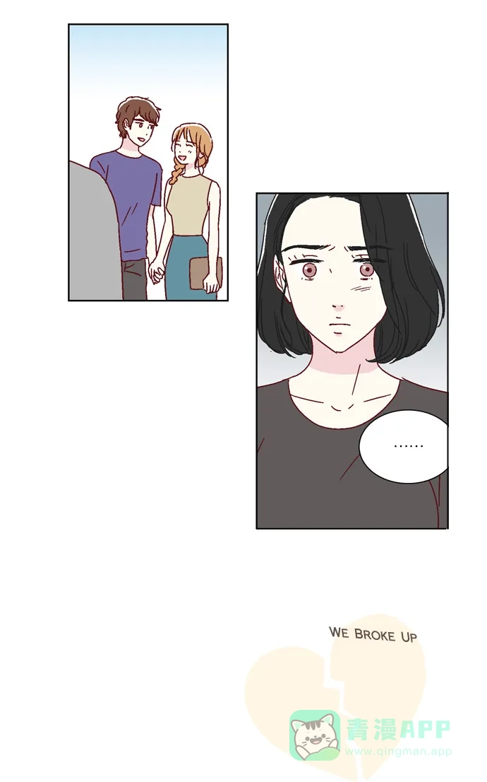 《我们，分手了》第33话 第25页