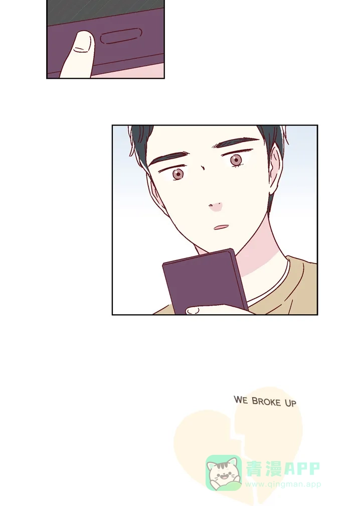 《我们，分手了》第36话 第25页