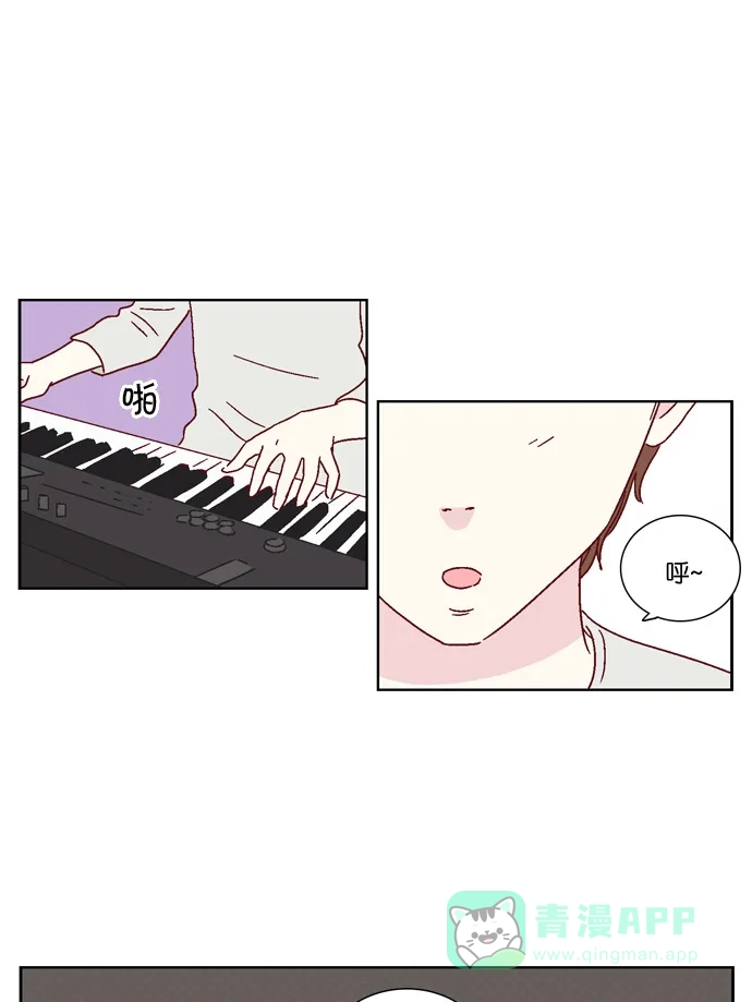 《我们，分手了》第37话 第10页