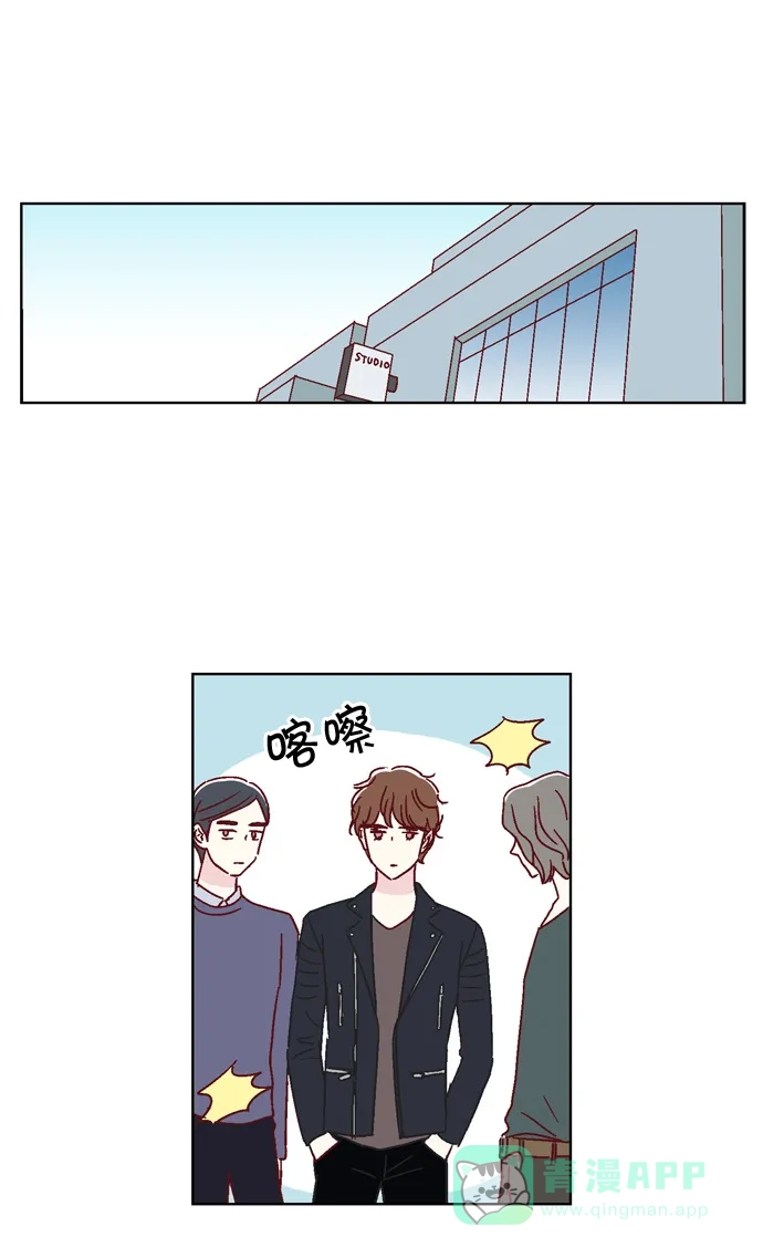 《我们，分手了》第40话 第1页