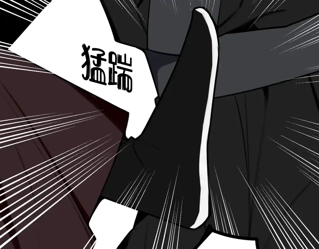 《我们名声不太好》第42话 玩弄 第79页