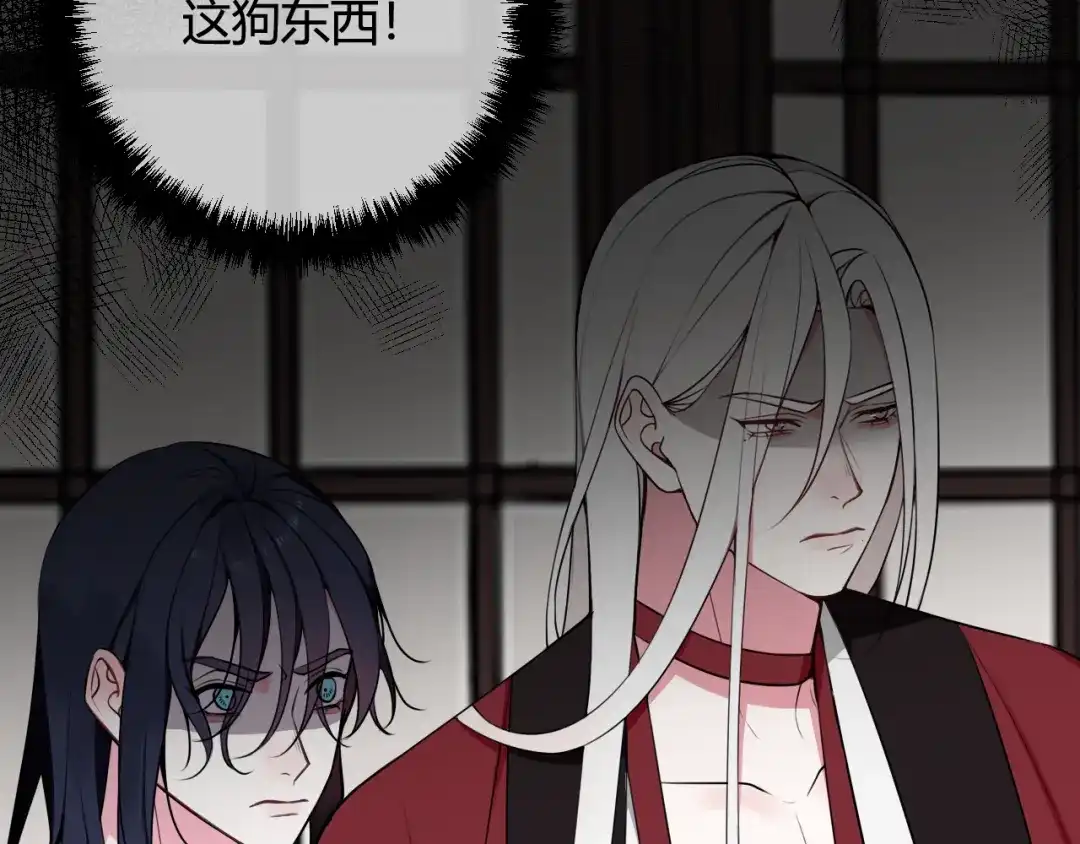 《我们名声不太好》第43话 我终究会离开！ 第49页