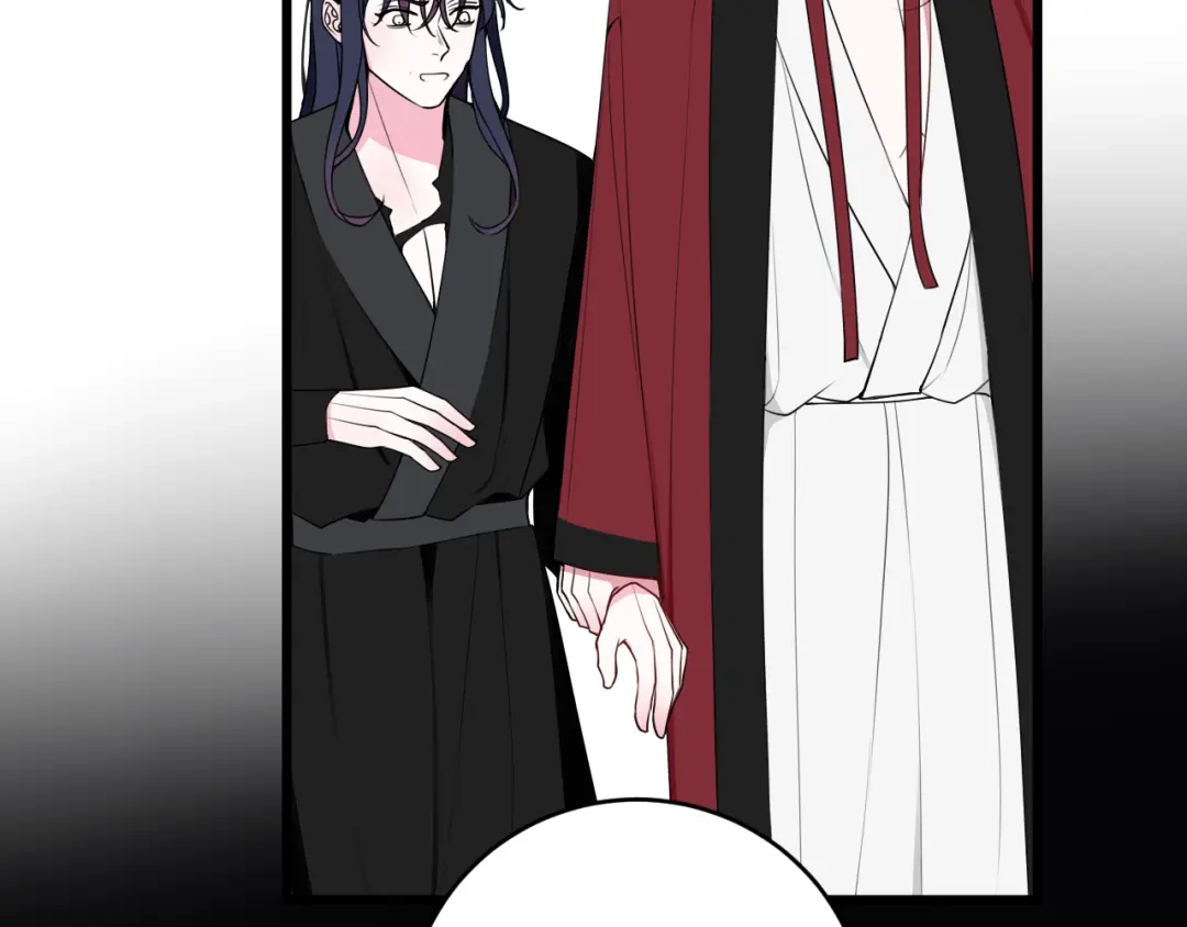 《我们名声不太好》第43话 我终究会离开！ 第86页