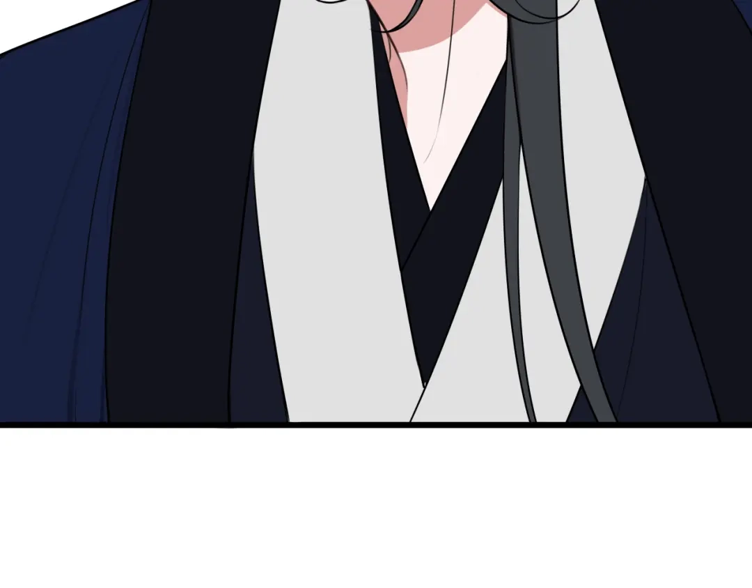 《我们名声不太好》第43话 我终究会离开！ 第44页