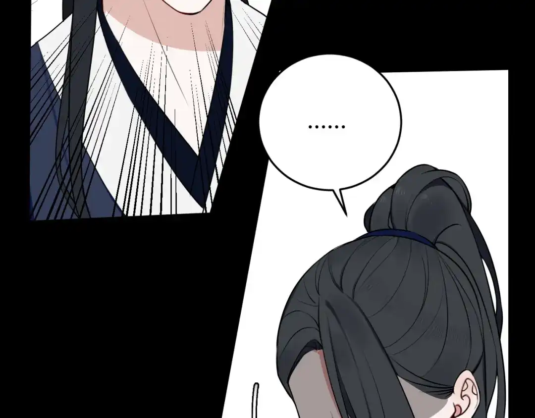 《我们名声不太好》第43话 我终究会离开！ 第52页