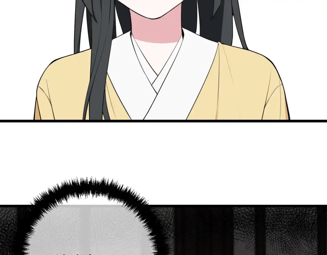 《我们名声不太好》第43话 我终究会离开！ 第48页