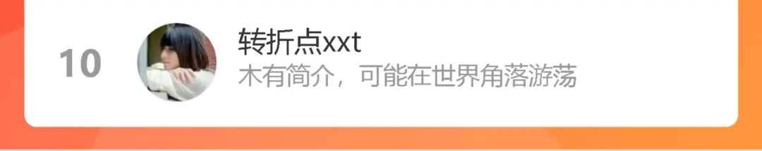 《我们名声不太好》第43话 我终究会离开！ 第111页