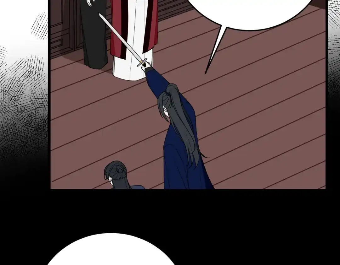 《我们名声不太好》第43话 我终究会离开！ 第42页