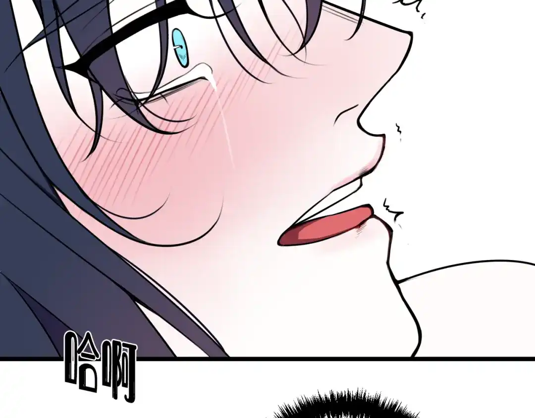 《我们名声不太好》第44话 这只是占有欲吗 第29页