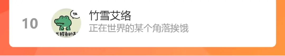 《我们名声不太好》第44话 这只是占有欲吗 第118页