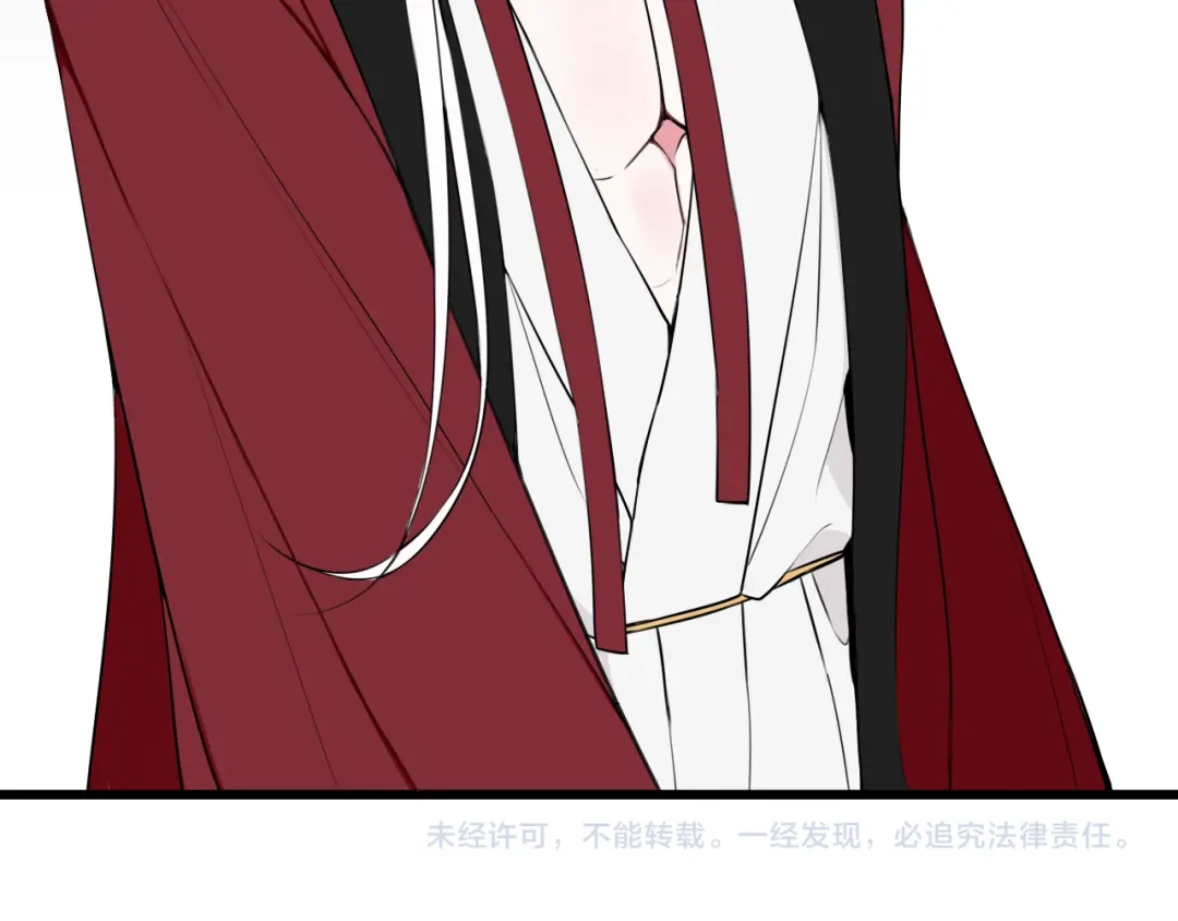 《我们名声不太好》第45话 告白吗 第104页