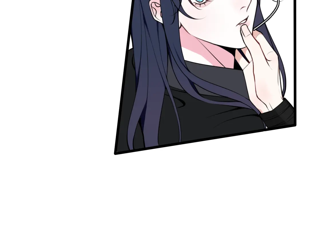 《我们名声不太好》第45话 告白吗 第98页