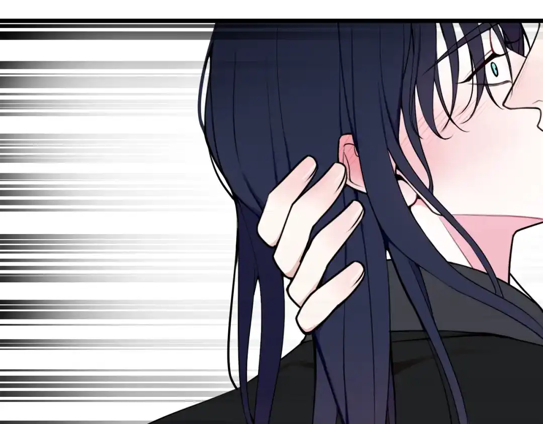 《我们名声不太好》第45话 告白吗 第99页