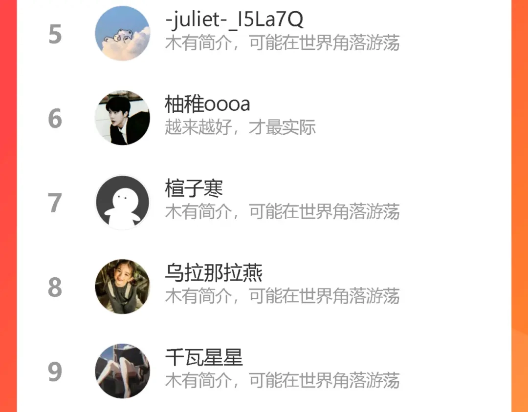 《我们名声不太好》第46话 你在威胁我？ 第105页