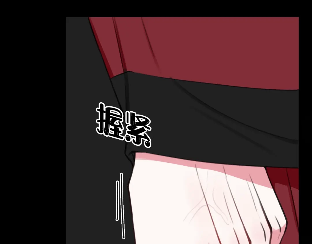 《我们名声不太好》第46话 你在威胁我？ 第82页