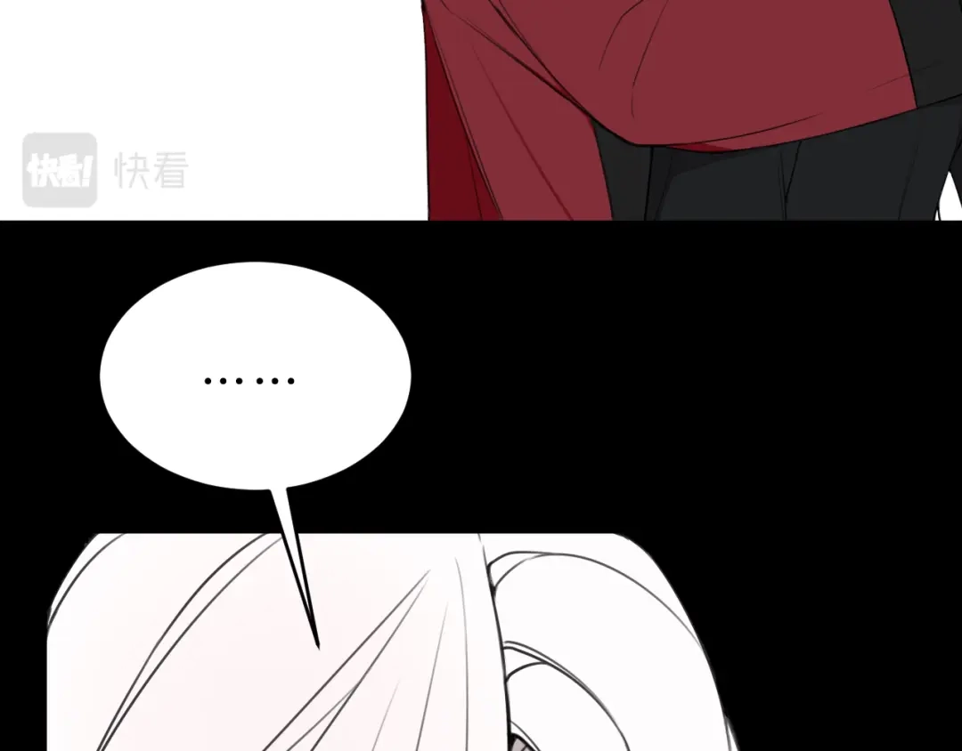 《我们名声不太好》第46话 你在威胁我？ 第42页