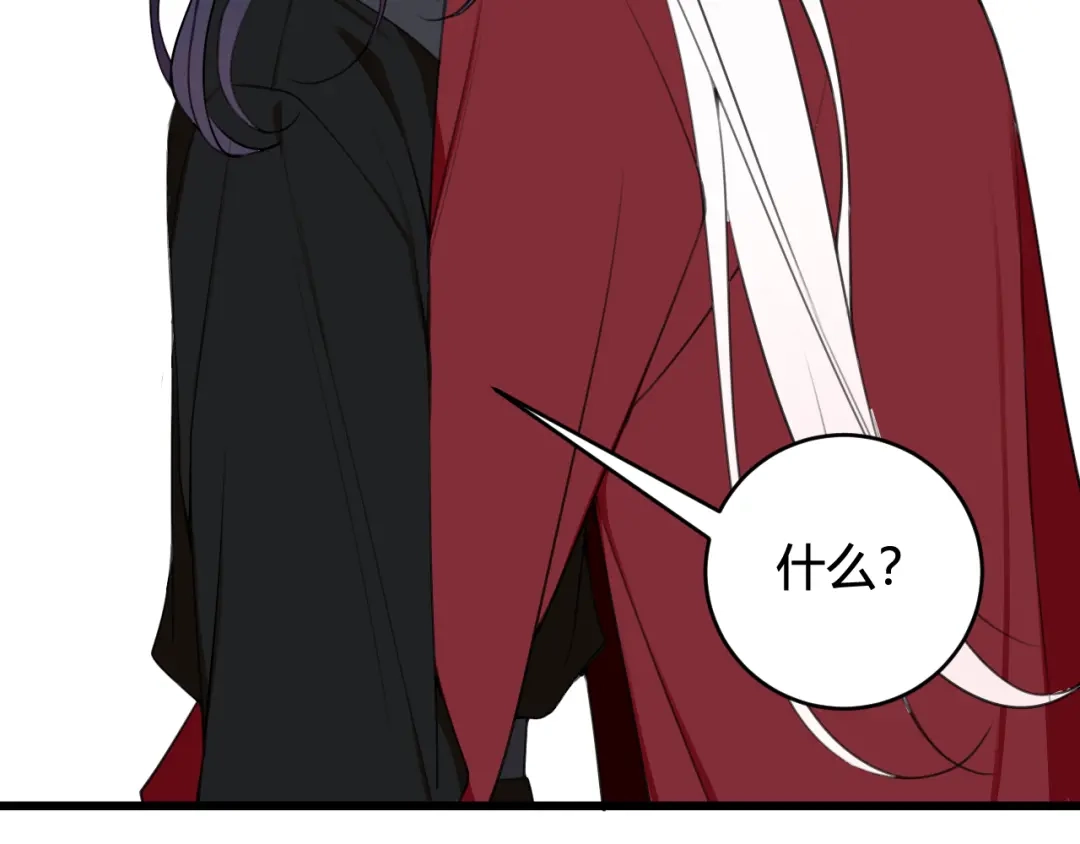《我们名声不太好》第46话 你在威胁我？ 第25页