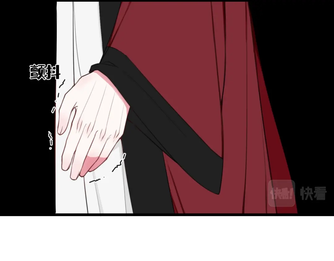 《我们名声不太好》第47话 你是特别的 第19页