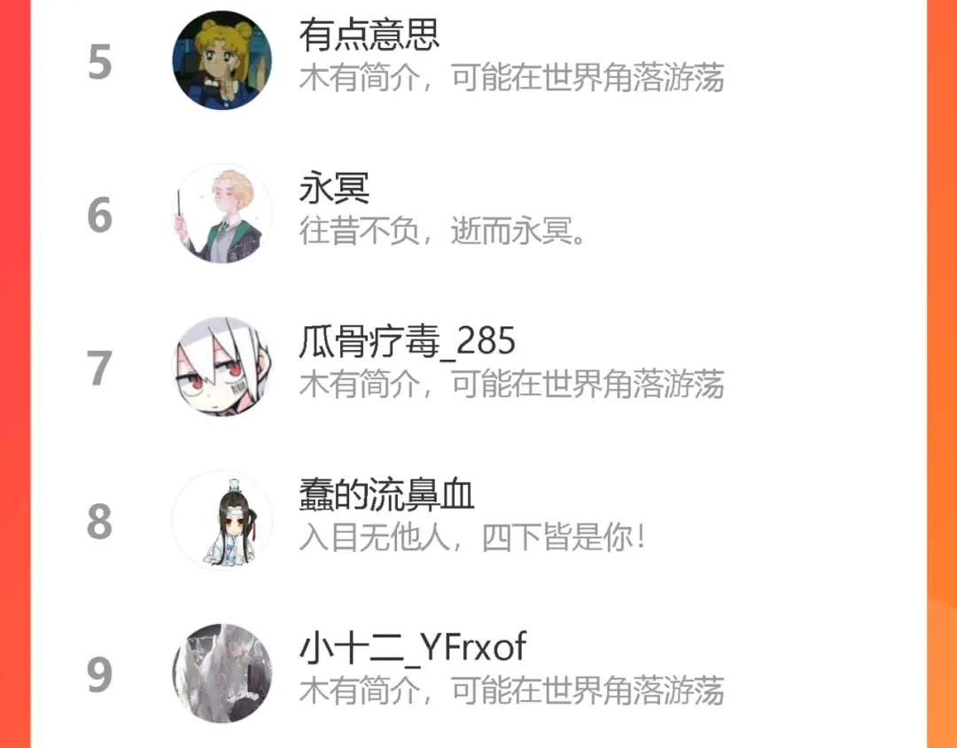 《我们名声不太好》第47话 你是特别的 第111页