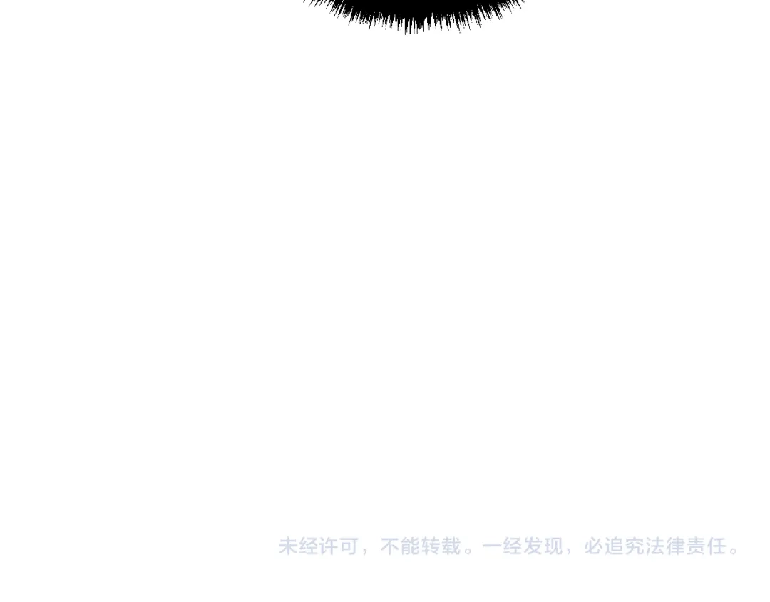 《我们名声不太好》第47话 你是特别的 第105页