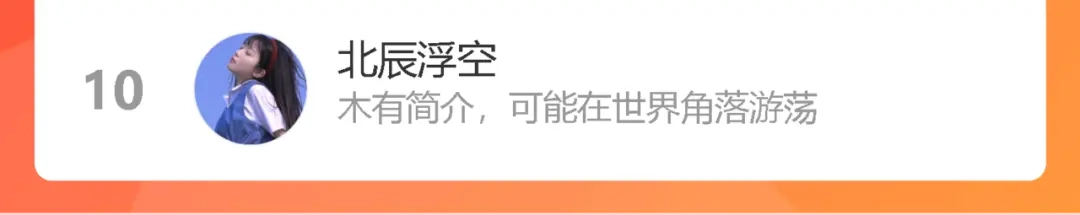 《我们名声不太好》第47话 你是特别的 第112页
