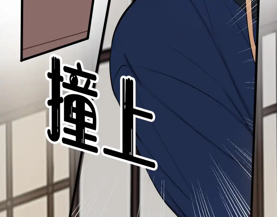 《我们名声不太好》第48话 抛弃我的人是你！ 第22页