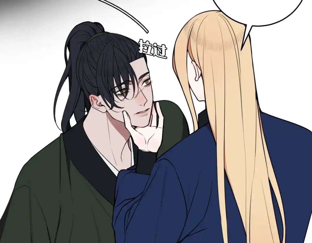 《我们名声不太好》第48话 抛弃我的人是你！ 第58页