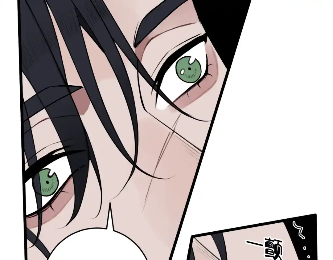 《我们名声不太好》第48话 抛弃我的人是你！ 第63页