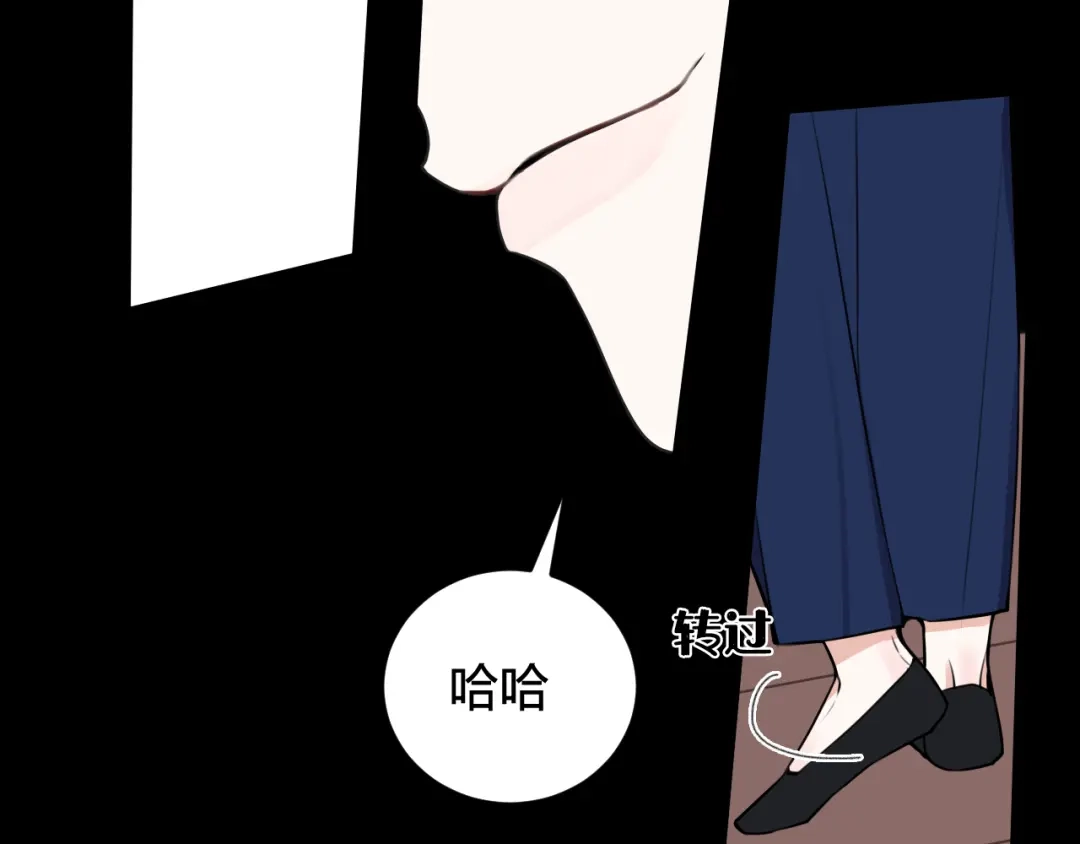 《我们名声不太好》第48话 抛弃我的人是你！ 第56页