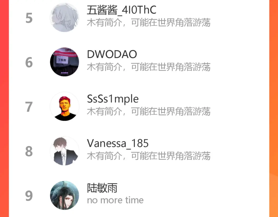 《我们名声不太好》第48话 抛弃我的人是你！ 第107页