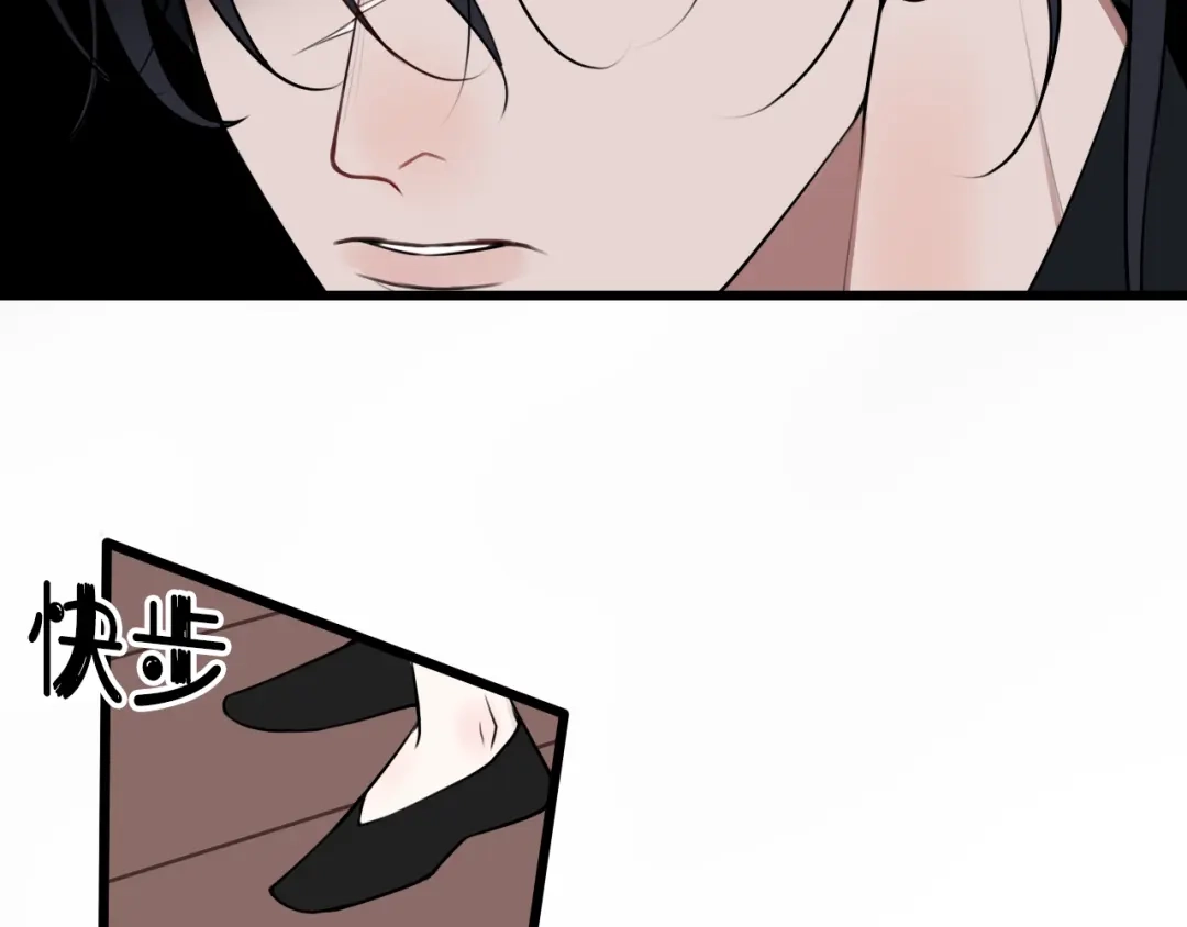 《我们名声不太好》第48话 抛弃我的人是你！ 第20页