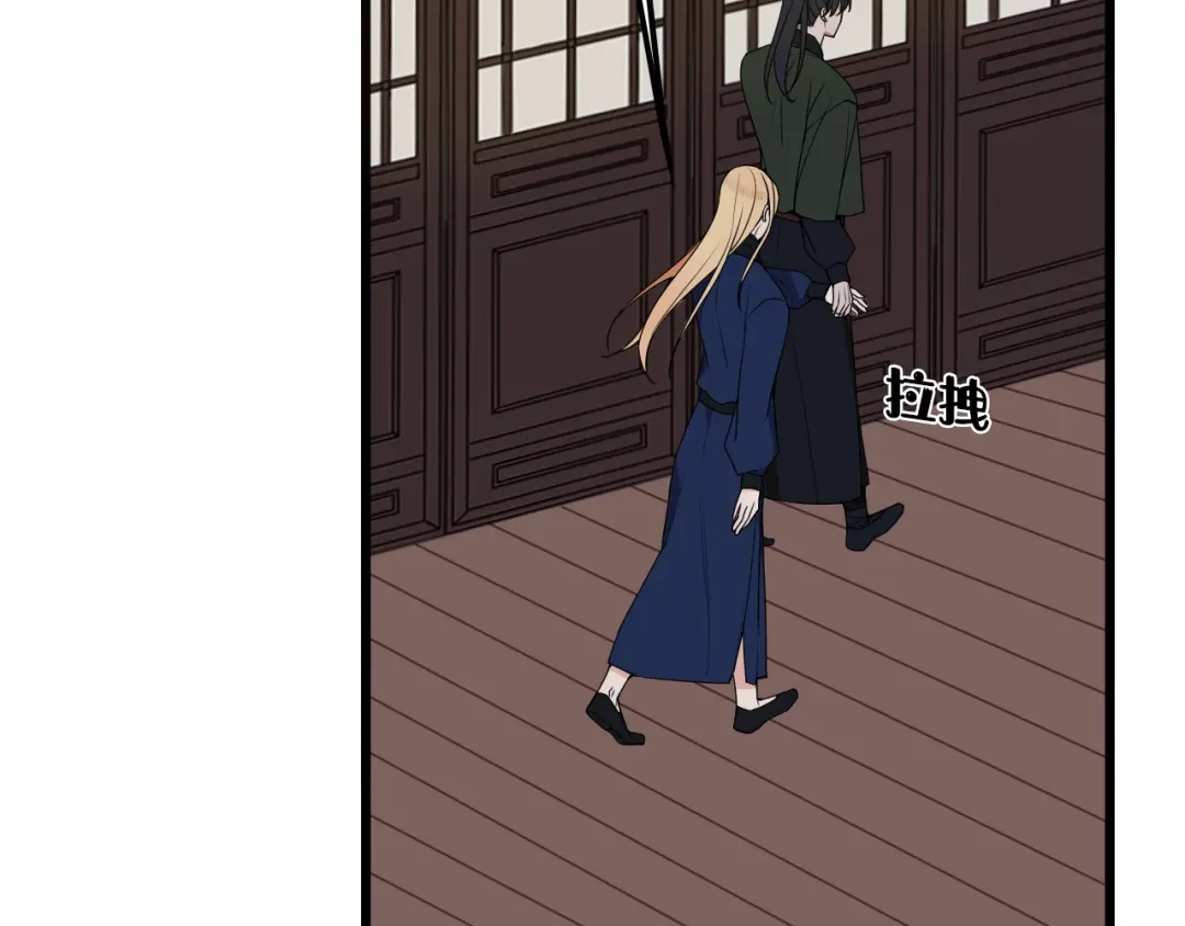 《我们名声不太好》第48话 抛弃我的人是你！ 第9页