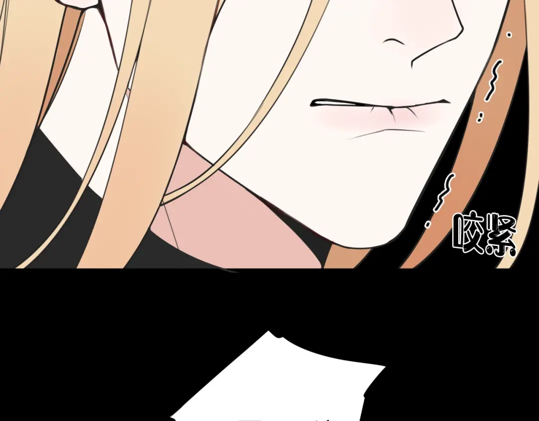 《我们名声不太好》第48话 抛弃我的人是你！ 第28页