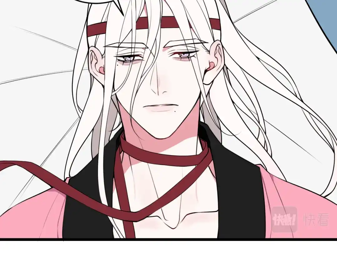 《我们名声不太好》第49话 你不是他 第74页