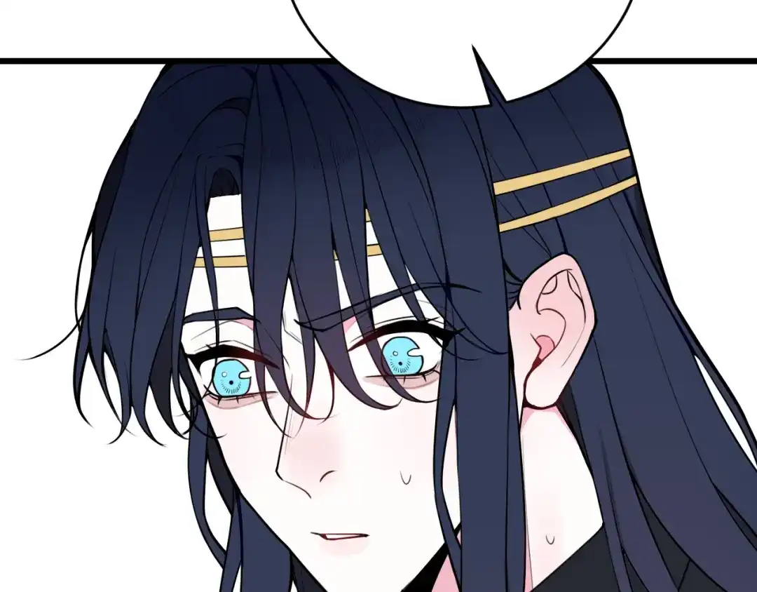 《我们名声不太好》第49话 你不是他 第21页