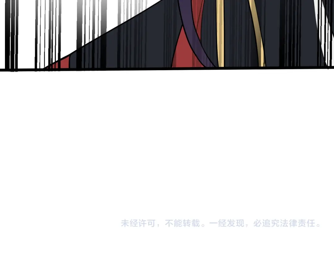 《我们名声不太好》第49话 你不是他 第84页