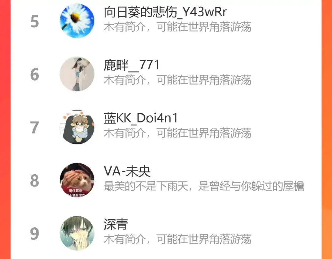 《我们名声不太好》第50话 他的模样 第95页