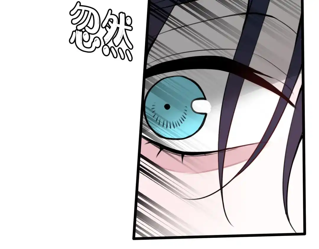 《我们名声不太好》第51话 看着我 第35页